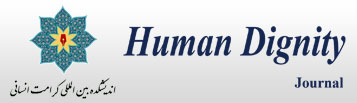 Human Dignity Journal